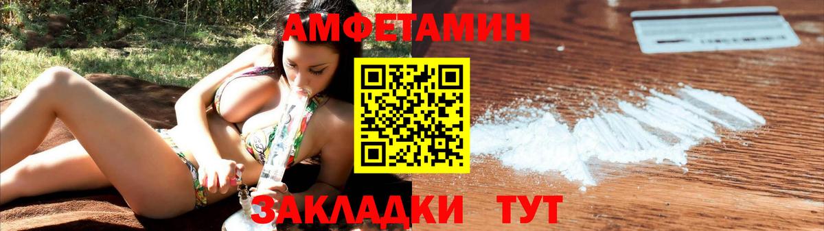 АМФЕТАМИН 98%  Амфетамин  Пыть-Ях  Вход с VPN 