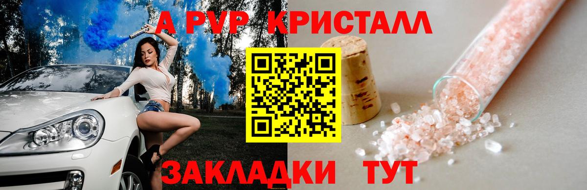 Пыть-Ях  Alpha PVP мука  Вход с VPN  A PVP  Alfa_PVP мука 