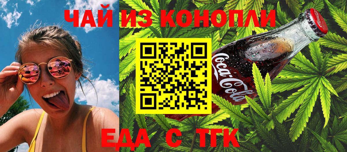 Canna-Cookies марихуана  Вход с VPN  Пыть-Ях 