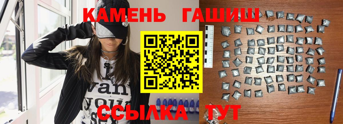 КОКАИН  Марихуана  Вход с VPN  ГАШИШ  Пыть-Ях  АМФЕТАМИН кристаллы  Меф кристаллы  A PVP СОЛЬ  