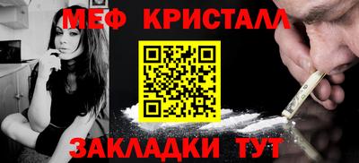 дистиллят марихуана Новокубанск