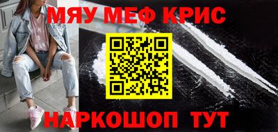 кокаин премиум Новозыбков