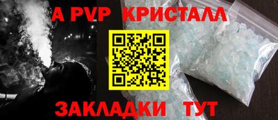 дистиллят марихуана Новокубанск