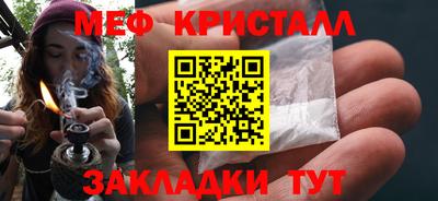 дистиллят марихуана Новокубанск