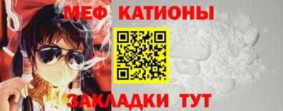 кристаллы Новодвинск