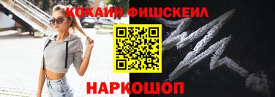 дистиллят марихуана Новокубанск