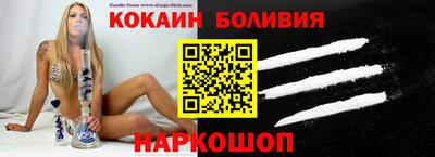 кристаллы Новодвинск