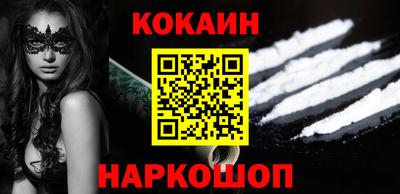 кристаллы Новодвинск