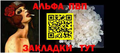 дистиллят марихуана Новокубанск