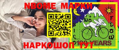 дистиллят марихуана Новокубанск