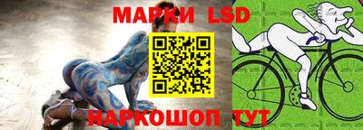 кокаин премиум Новозыбков