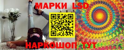 кристаллы Новодвинск