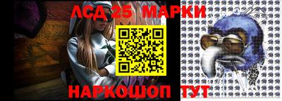 кокаин премиум Новозыбков