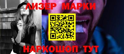 кокаин премиум Новозыбков