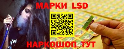 кристаллы Новодвинск