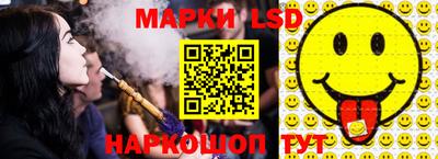 кристаллы Новодвинск
