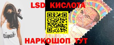 кристаллы Новодвинск
