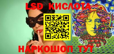 кокаин премиум Новозыбков