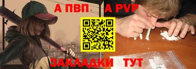 кристаллы Новодвинск