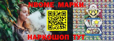 кристаллы Новодвинск