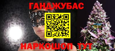 дистиллят марихуана Новокубанск