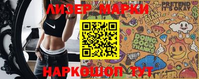кристаллы Новодвинск