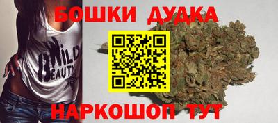кристаллы Новодвинск