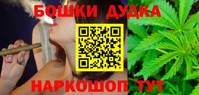 дистиллят марихуана Новокубанск