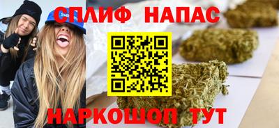 дистиллят марихуана Новокубанск