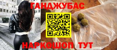 кокаин премиум Новозыбков