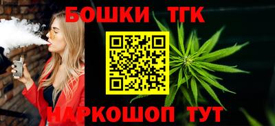 кристаллы Новодвинск