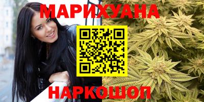 кристаллы Новодвинск