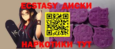 дистиллят марихуана Новокубанск