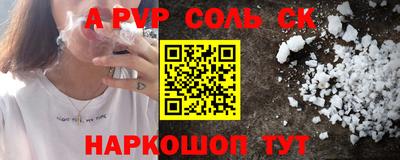 кокаин премиум Новозыбков