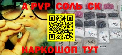 кокаин премиум Новозыбков