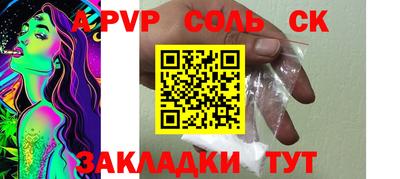 кокаин премиум Новозыбков