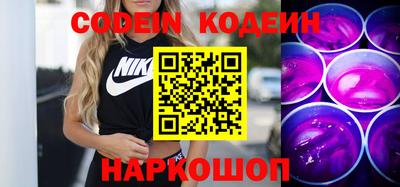 кристаллы Новодвинск