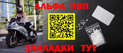 кристаллы Новодвинск