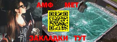 дистиллят марихуана Новокубанск
