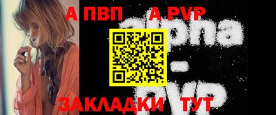 кокаин премиум Новозыбков