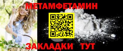 кокаин премиум Новозыбков