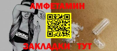 кокаин премиум Новозыбков
