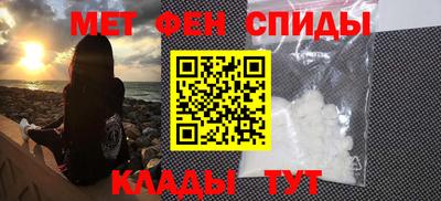 кристаллы Новодвинск