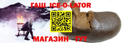 дистиллят марихуана Новокубанск
