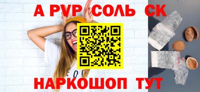 дистиллят марихуана Новокубанск
