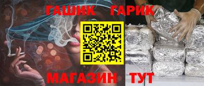кристаллы Новодвинск