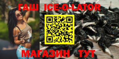 кокаин премиум Новозыбков