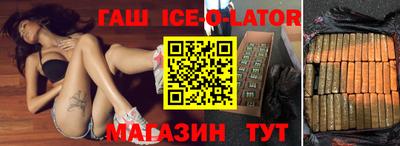 дистиллят марихуана Новокубанск