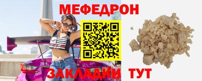 кокаин премиум Новозыбков
