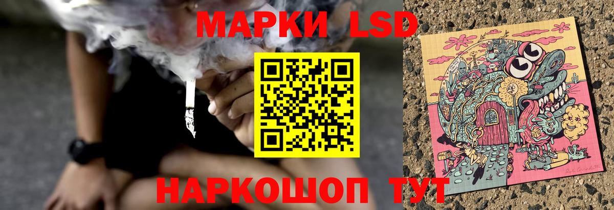 LSD-25 экстази кислота  Вход с VPN  ЛСД экстази  ЛСД экстази ecstasy  Пыть-Ях 